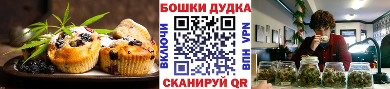 Купить  Камышин  Еда ТГК марихуана 