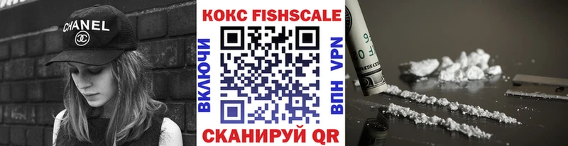 Купить где  Камышин  КОКАИН VHQ 