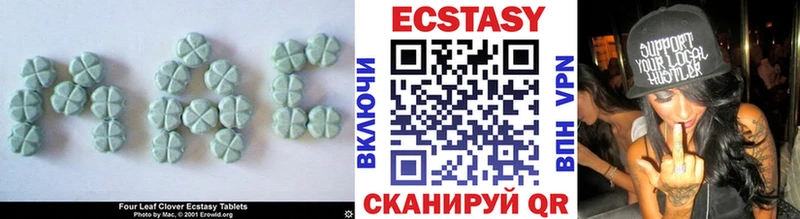 Экстази ешки  Купить где  Камышин 