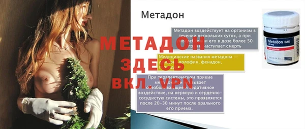 гидропоника Магас