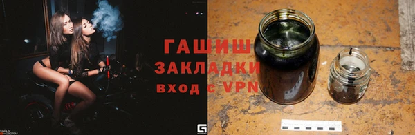 соль ск Лихославль
