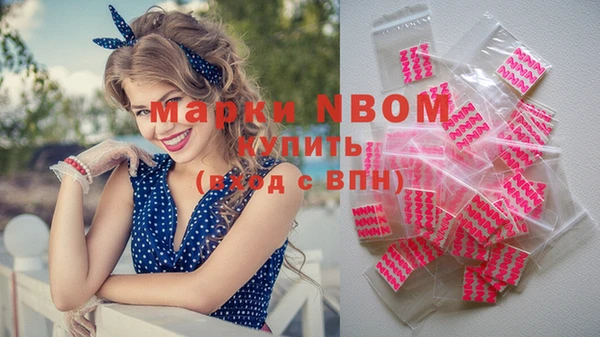 марки nbome Липки