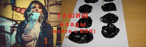 гидропоника Магас