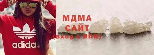 гидропоника Магас