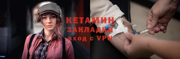 соль ск Лихославль