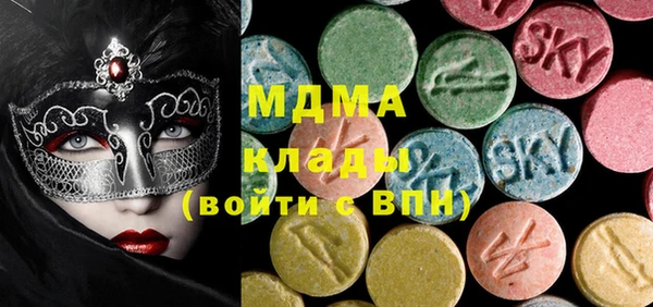 соль ск Лихославль