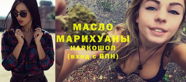 гидропоника Магас