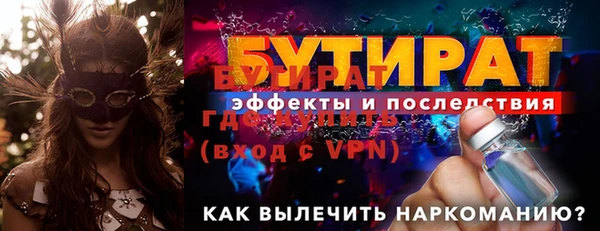марки nbome Липки