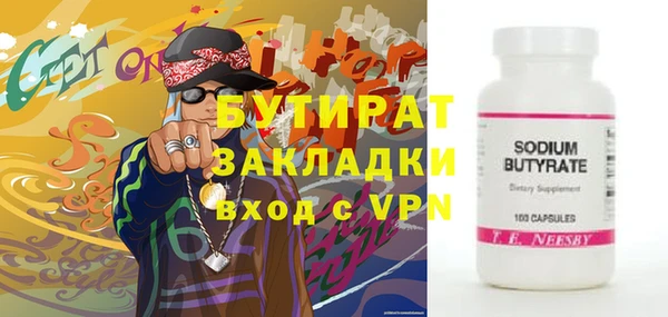 гидропоника Магас