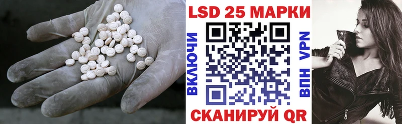 Купить  Камышин  LSD-25 экстази кислота 