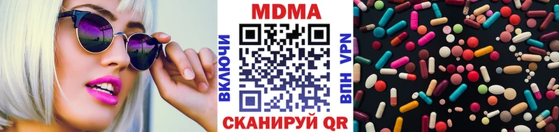 Купить закладки  Камышин  МДМА VHQ 
