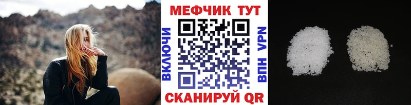 Купить где  Камышин  МЕФ 4 MMC 