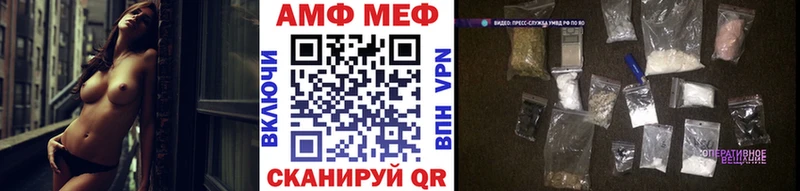 Купить где  Камышин  Метамфетамин Methamphetamine 