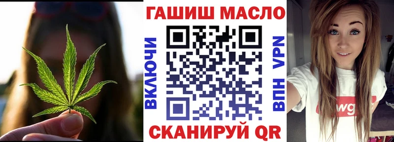 Купить  Камышин  ТГК концентрат 