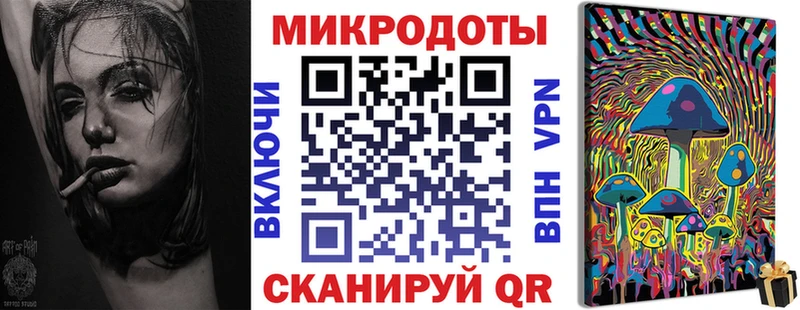 Купить  Камышин  Псилоцибиновые грибы мухоморы 