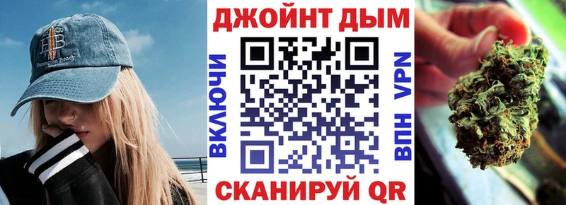 Купить  Камышин  Бошки марихуана планчик 
